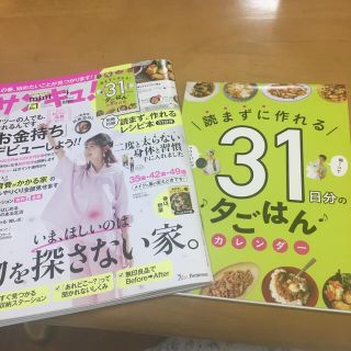 サンキュ!ミニ 2022年 04月号(生活/健康)