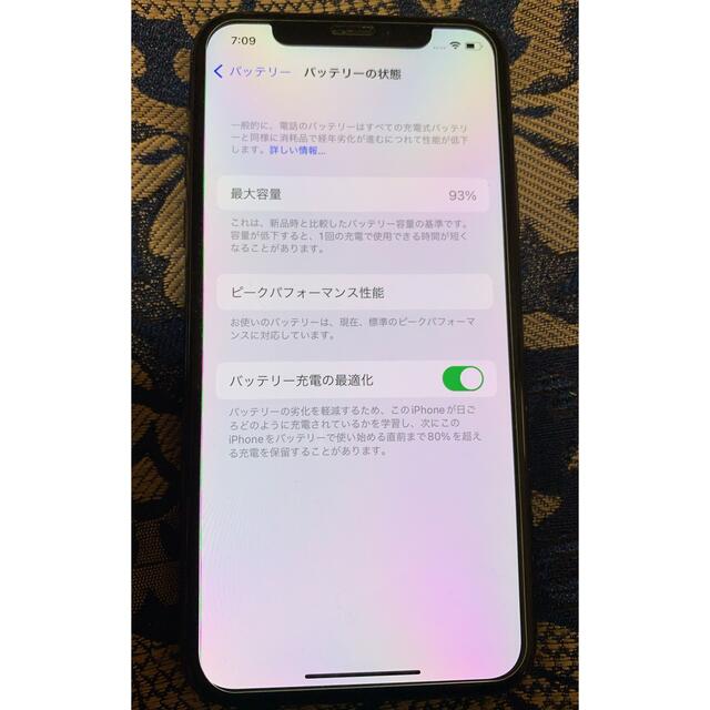 【週末値下】iPhoneX スペースグレー 256GB SIMフリー 93%