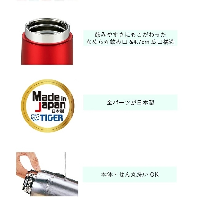 TIGER(タイガー)のタイガー ステンレス製 携帯用まほうびん 480mL おまけ付き インテリア/住まい/日用品のキッチン/食器(タンブラー)の商品写真