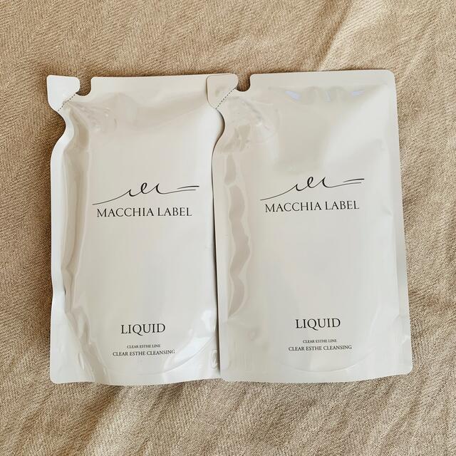 Macchia Label(マキアレイベル)のマキアレイベルクリアエステクレンジングリキッド（詰め替え用）２セット コスメ/美容のスキンケア/基礎化粧品(クレンジング/メイク落とし)の商品写真