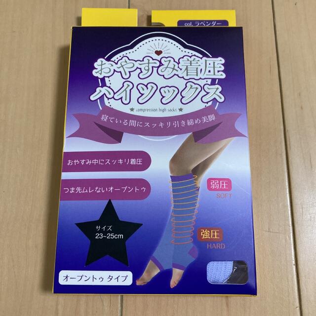 着圧ハイソックス☆新品 レディースのレッグウェア(ソックス)の商品写真