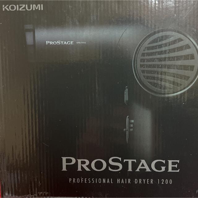 KOIZUMI(コイズミ)のKOIZUMI PROSTAGE ヘアドライヤー スマホ/家電/カメラの美容/健康(ドライヤー)の商品写真