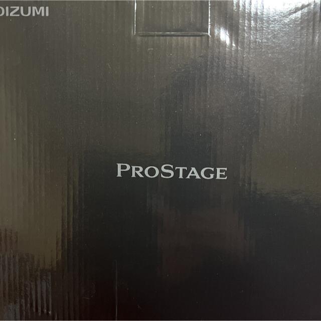 KOIZUMI(コイズミ)のKOIZUMI PROSTAGE ヘアドライヤー スマホ/家電/カメラの美容/健康(ドライヤー)の商品写真