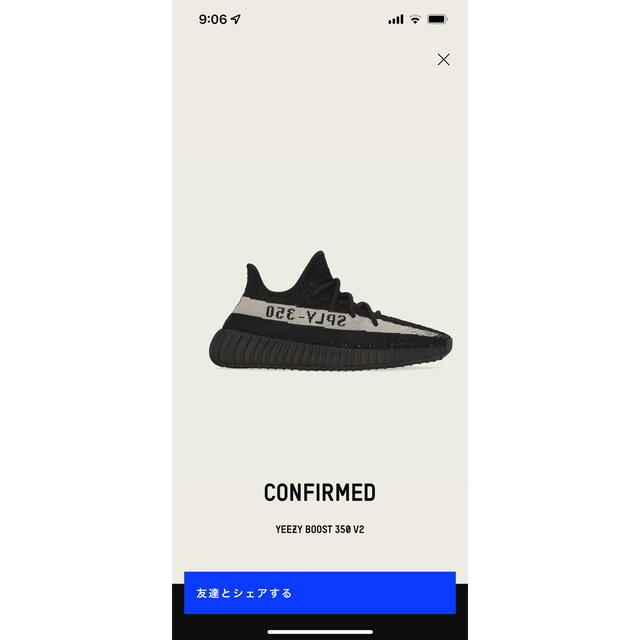 adidas YEEZY Boost 350 V2 "Oreo"27.5靴/シューズ