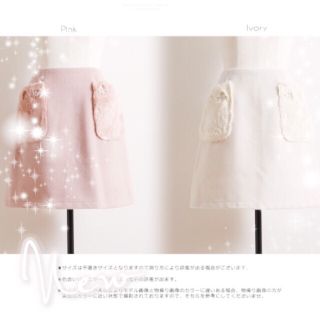 トッコ(tocco)の💖週末限定SALE toccocloset ポケットビジューファースカート (ミニスカート)