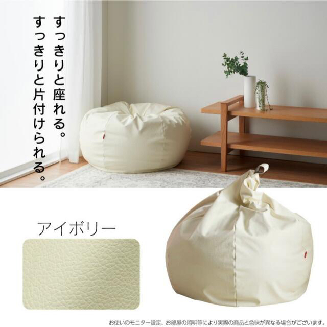 MUJI (無印良品)(ムジルシリョウヒン)の【美品】ハナロロ ビーズクッション 大きなスタイリスオニオン170リットル インテリア/住まい/日用品のソファ/ソファベッド(ビーズソファ/クッションソファ)の商品写真