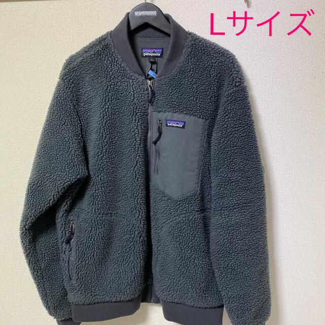 patagonia(パタゴニア)のパタゴニアレトロxボマージャケット　Lサイズ メンズのジャケット/アウター(ブルゾン)の商品写真