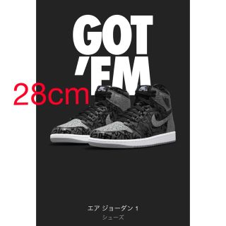 ナイキ(NIKE)のNike Air Jordan 1 High OG "Rebellionaire(スニーカー)