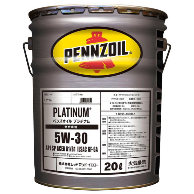 送料無料 20L PENNZOIL ペンズオイル プラチナム SP 5W-30メンテナンス用品