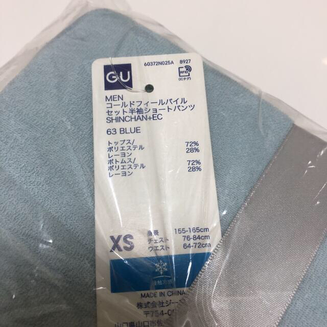 GU(ジーユー)のGU クレヨンしんちゃん コラボ パジャマ 半袖 ブルー パイル XS メンズのメンズ その他(その他)の商品写真