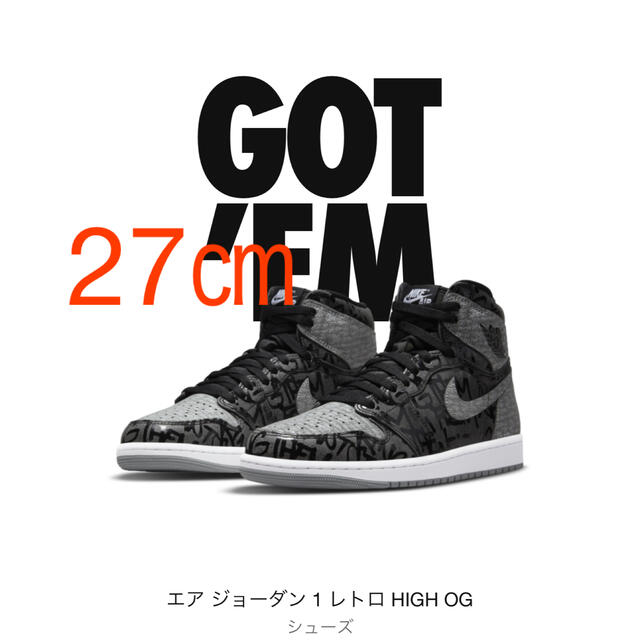 Nike Air Jordan 1 High OG 27㎝