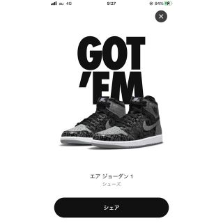 ナイキ(NIKE)のNike Air Jordan 1 High エアジョーダン　27cm(スニーカー)