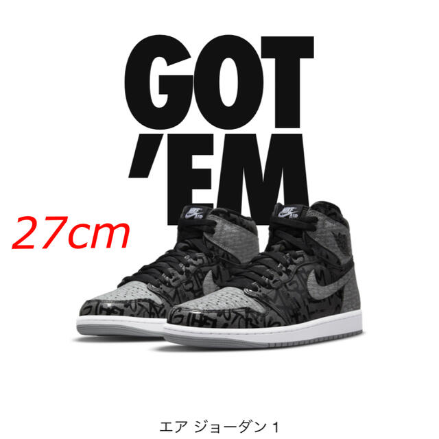 Nike Air Jordan 1 High OG Rebellionaireエアジョーダン