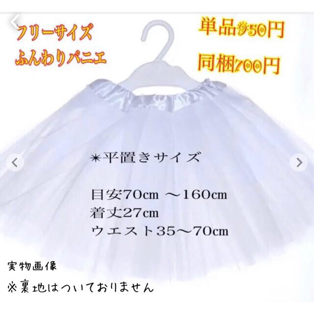 ４点ブルー　120.160  パープル　120.130 キッズ/ベビー/マタニティのキッズ服女の子用(90cm~)(ドレス/フォーマル)の商品写真