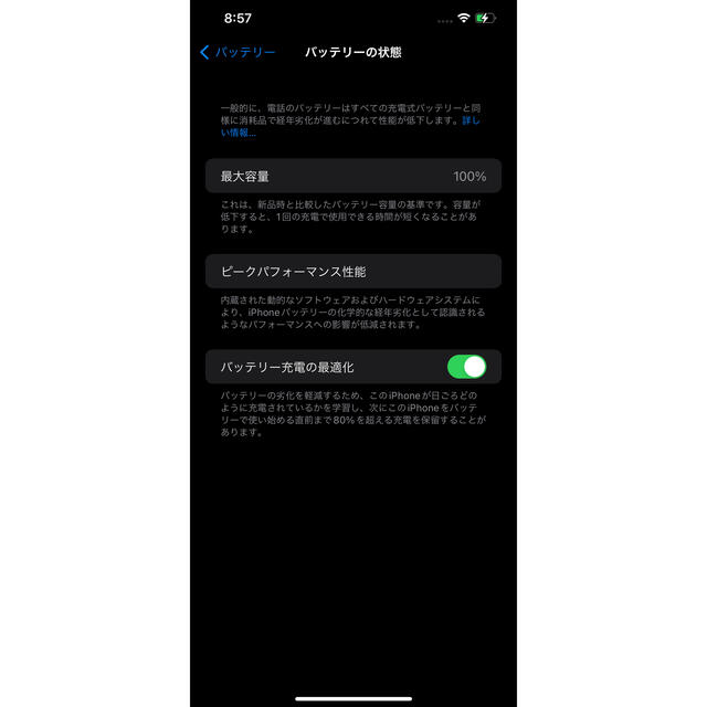 iPhone 12 Pro Max simフリー　512GB