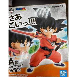 一番くじ ドラゴンボール EX 摩訶不思議大冒険 A賞 孫悟空(フィギュア)