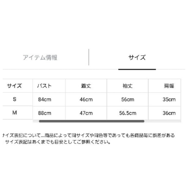 Apuweiser-riche(アプワイザーリッシェ)のApuweiser-riche ノーカラージャケット レディースのジャケット/アウター(ノーカラージャケット)の商品写真