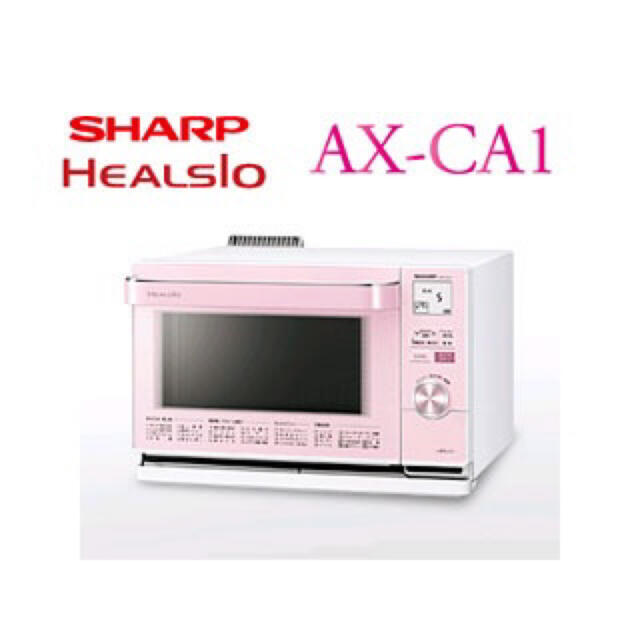 SHARP - ウォーターオーブンヘルシオ!!の通販 by 【KAGUYA SHARP - ウォーターオーブンヘルシオ!!の通販 by 【KAGUYA