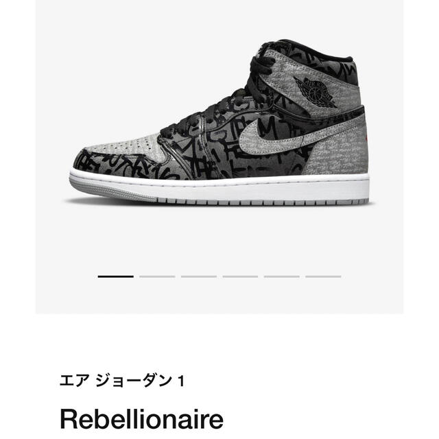 NIKE(ナイキ)のNike Air Jordan 1 High OG Rebellionaire メンズの靴/シューズ(スニーカー)の商品写真