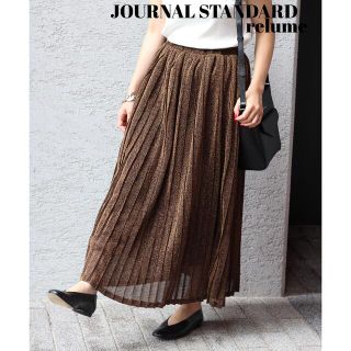 ジャーナルスタンダード(JOURNAL STANDARD)の【JOURNAL STANDARD relume】ラメプリーツロングスカート(ロングスカート)