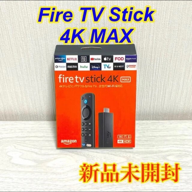 Fire TV Stick 4K Max 新品未開封 送料込① スマホ/家電/カメラのテレビ/映像機器(その他)の商品写真