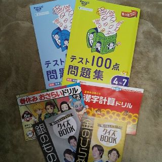 【だんしゃり様専用】チャレンジ ３年生(語学/参考書)