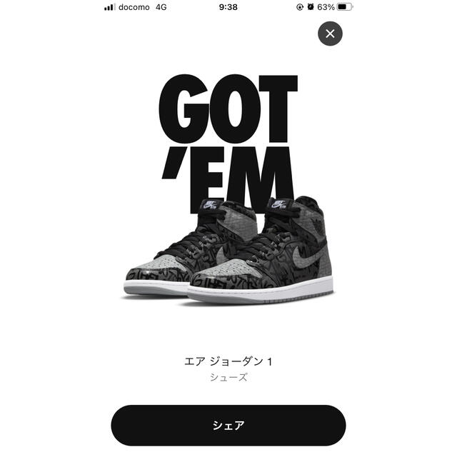 NIKE(ナイキ)の エア ジョーダン 1 レトロ HIGH リベリオネア メンズの靴/シューズ(スニーカー)の商品写真