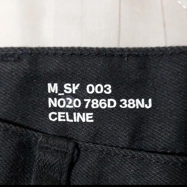 celine(セリーヌ)のCELINE スキニーパンツ メンズのパンツ(デニム/ジーンズ)の商品写真