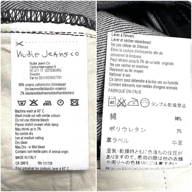 Nudie Jeans(ヌーディジーンズ)のnudie jeans☆TUBE TOM☆ブラックパンツ☆コーティング加工☆新品 レディースのパンツ(デニム/ジーンズ)の商品写真