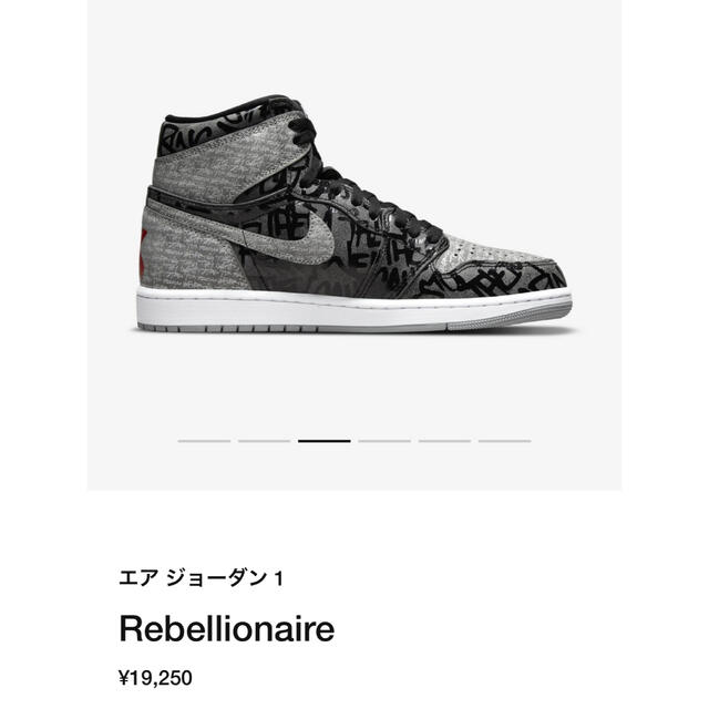 NIKE(ナイキ)のAIR JORDAN 1 RETRO HIGH OG Rebellionaire メンズの靴/シューズ(スニーカー)の商品写真