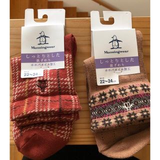 マンシングウェア(Munsingwear)の靴下🧦2足セット(ソックス)