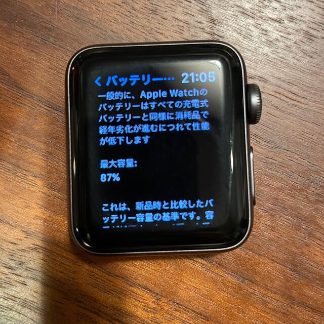 APPLE WATCH3 38 ブラック セルラーAPPLE