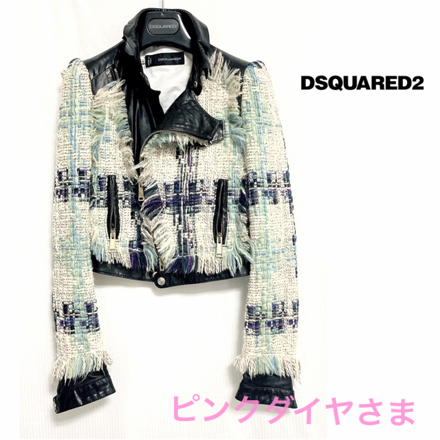 DSQUARED2 ディースクエアード  ツイードジャケット オーバーサイズ