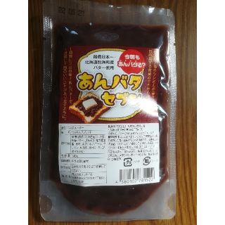 あんバタセブン　餡子　つぶあんバター　スプレッド　北海道　140g  食パン(菓子/デザート)