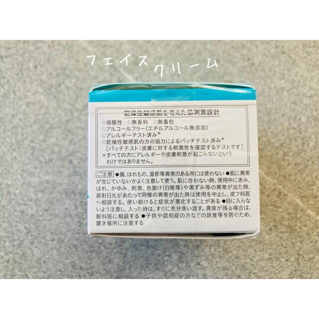 ◇40g×3個◇キュレル 潤浸保湿フェイスクリーム 送料無料◆匿名発送