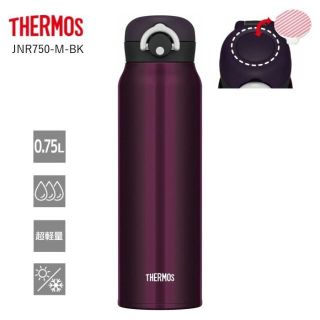 サーモス(THERMOS)のサーモス 水筒 真空断熱ケータイマグ 750ml ミッドナイトブラック(容器)