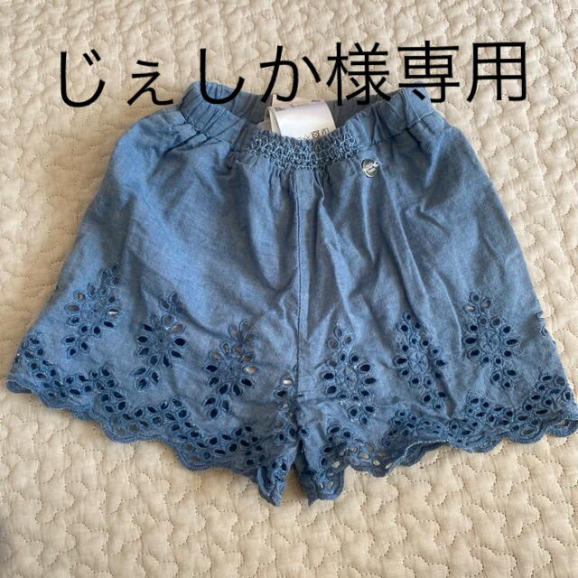 petit main(プティマイン)のpetit main デニムレース　ボトムス キッズ/ベビー/マタニティのベビー服(~85cm)(パンツ)の商品写真