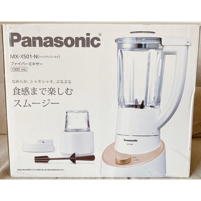 Panasonic ミキサー MX-X501-X シャンパンゴールド お待たせ! www.gold