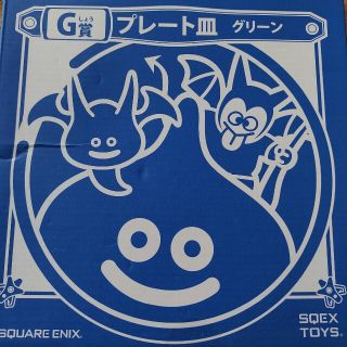 スクウェアエニックス(SQUARE ENIX)の【新品未使用】ドラゴンクエストふくびき G賞 プレート皿(ゲームキャラクター)