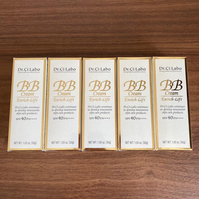 3本セット　BBクリーム エンリッチリフト 30g