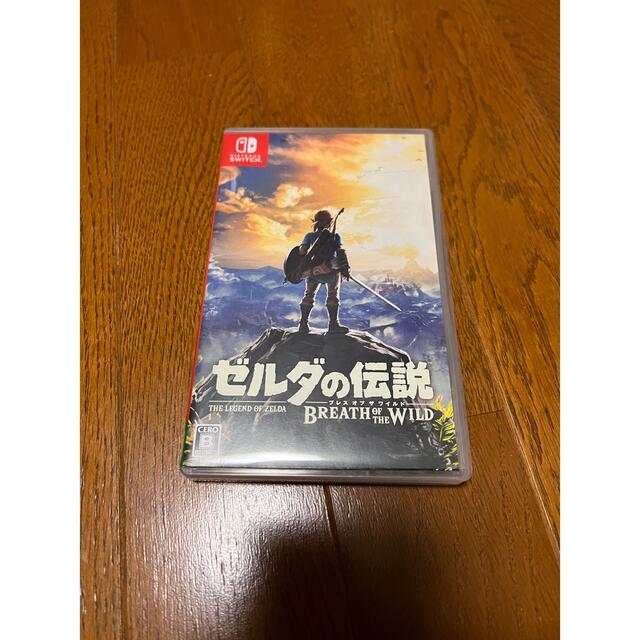 ゼルダの伝説　ブレスオブザワイルド