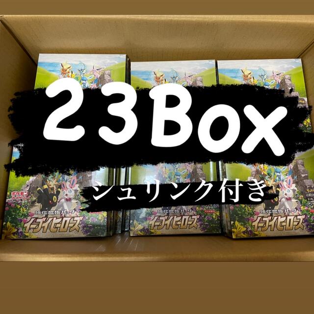 『メルル様専用』ポケモンカード イーブイヒーローズ | フリマアプリ ラクマ 激安の注文 メルル様専用 サンダル