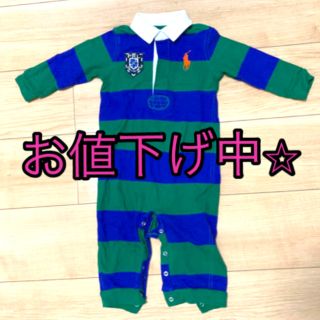 ラルフローレン(Ralph Lauren)のラルフローレン9M(カバーオール)