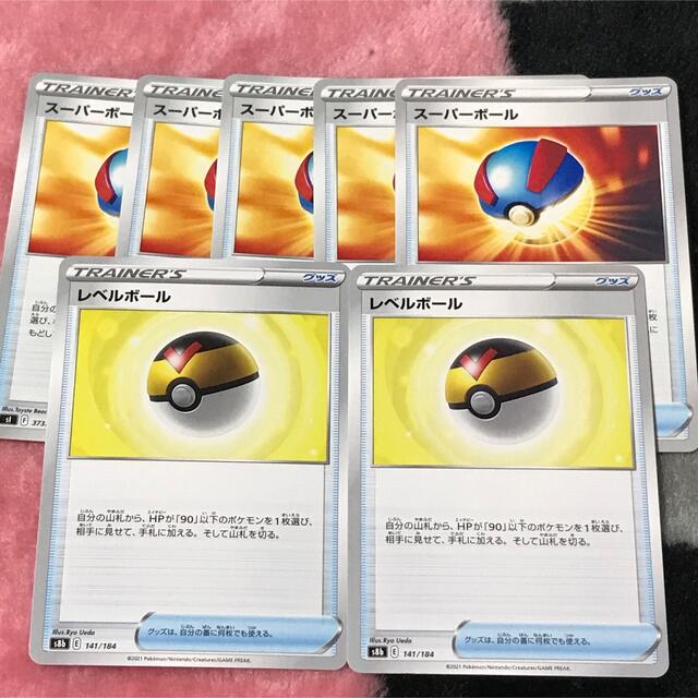 ポケモン ポケモンカード スーパーボール レベルボール プロフ必読の通販 By Yuri Shop ポケモンならラクマ