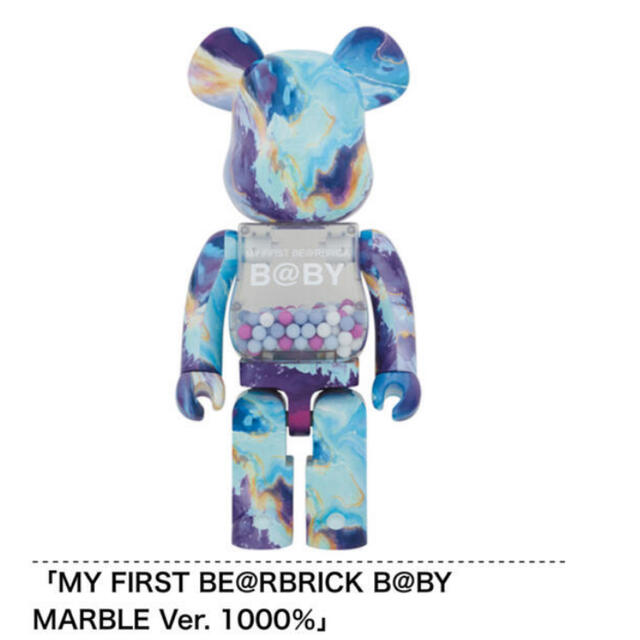 MEDICOM TOY(メディコムトイ)のMY FIRST BE@RBRICK B@BY MARBLE Ver.1000% エンタメ/ホビーのフィギュア(その他)の商品写真