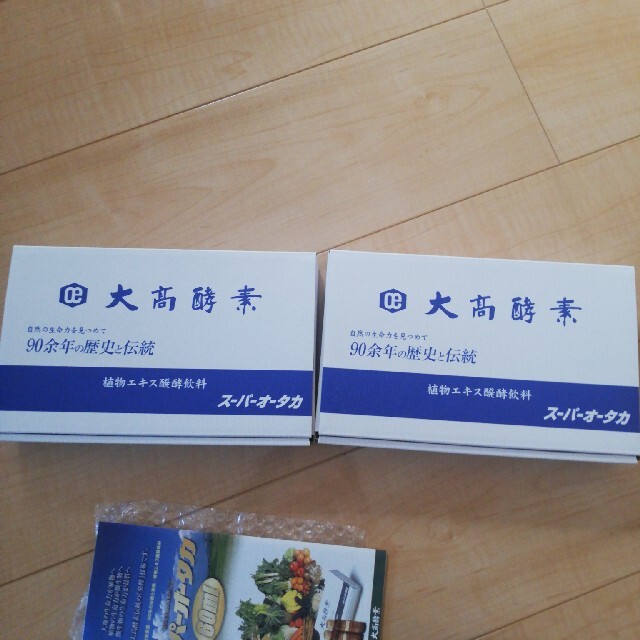 大高酵素　60ml ６本　×2セット 食品/飲料/酒の健康食品(その他)の商品写真