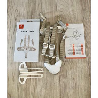 ストッケ(Stokke)の美品　ストッケ STOKKE トリップトラップ ハーネス(ダイニングチェア)