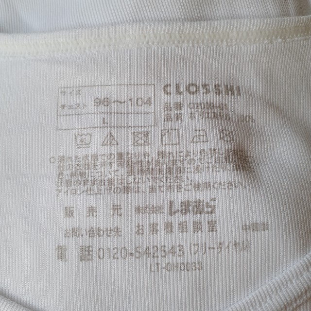 しまむら(シマムラ)のTシャツ３枚 メンズのトップス(Tシャツ/カットソー(半袖/袖なし))の商品写真