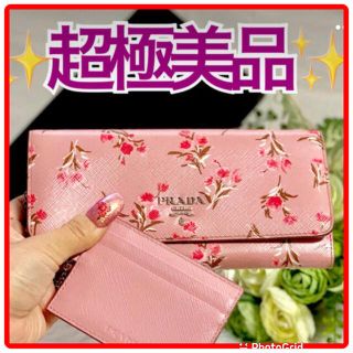 プラダ 財布(レディース)(プリント)の通販 53点 | PRADAのレディース プラダ 財布(レディース)(プリント)の通販 53点 | PRADAのレディース