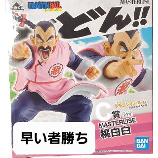 バンダイ(BANDAI)の一番くじ　ドラゴンボール(少年漫画)